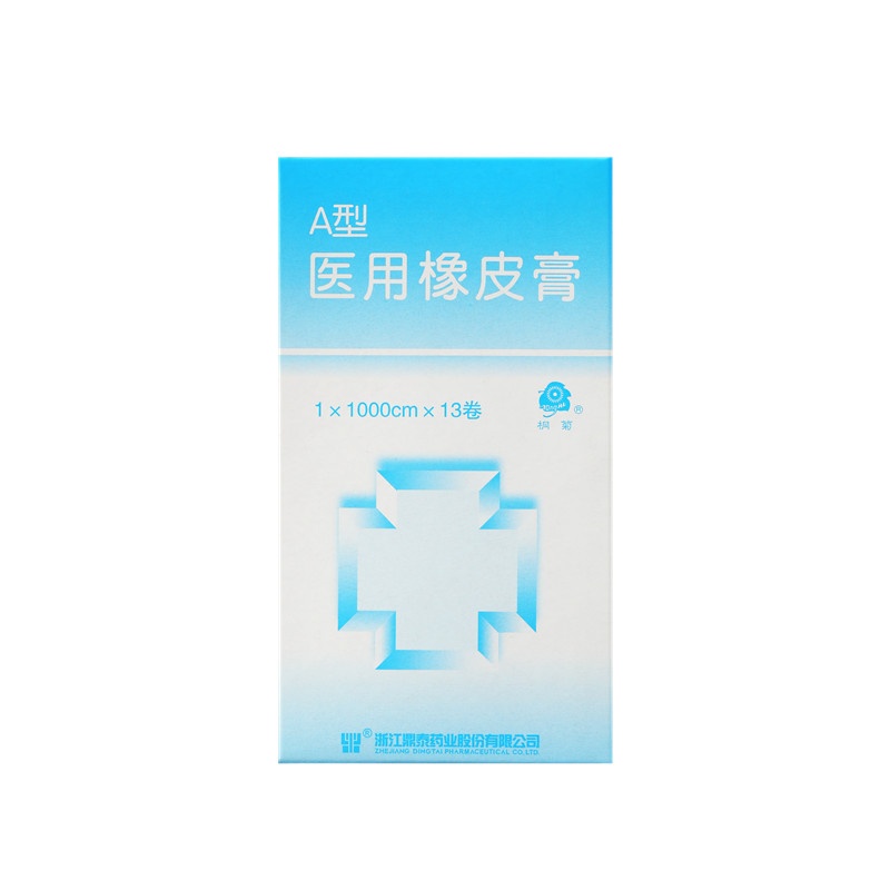 壓敏膠帶 13x100cm