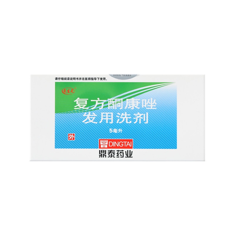 Compound Ketoconazole Hair Lotion 5ml