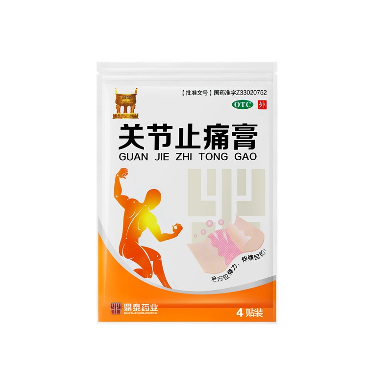 Guanjie zhi tong gao 11x15(cm)x12