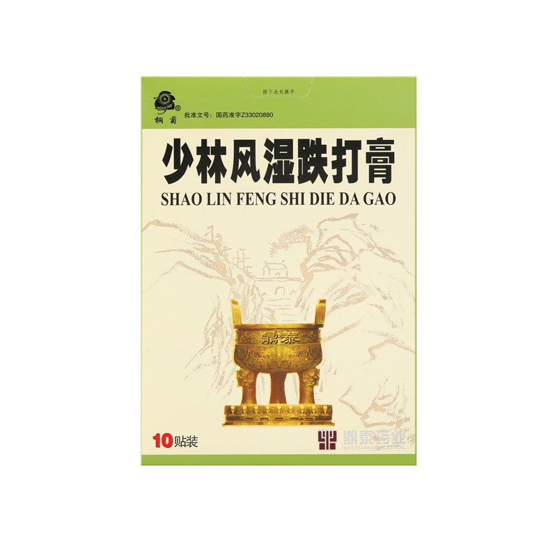 Shaolin feng shi die da gao 7x10(cm)x10